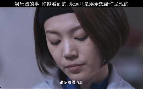 为什么看娱乐八卦吃瓜